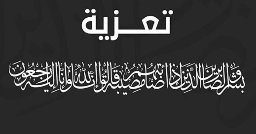 مجد الكروم : تفجع بوفاة الشاب نصر الله مبدا ذيب 